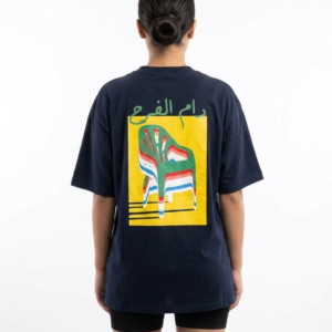 T-Shirt Oversize - Dem El Farh دام الفرح